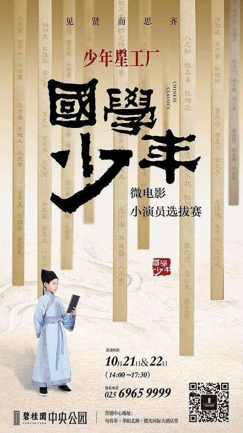 最高学历证书编号和最高学位证书编号